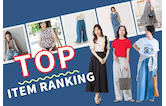 今コレ売れてます！8月の人気アイテムランキング
