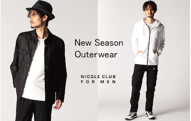 【NICOLE CLUB FOR MEN】春のライトアウター特集