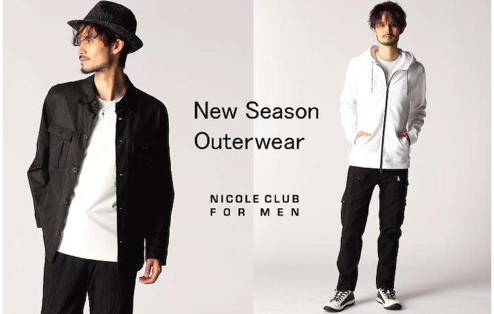 【NICOLE CLUB FOR MEN】春のライトアウター特集