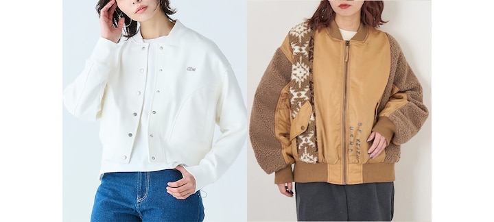 スカジャンとの違いは？