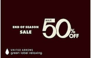 END OF SEASON SALE開催中！