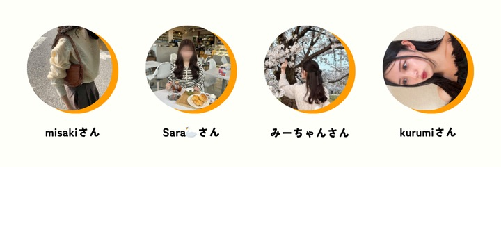 スタイリストによるオススメの掘り出し物