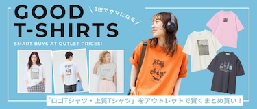 1枚でサマになる「ロゴTシャツ・上質Tシャツ」をアウトレットで賢くまとめ買い！