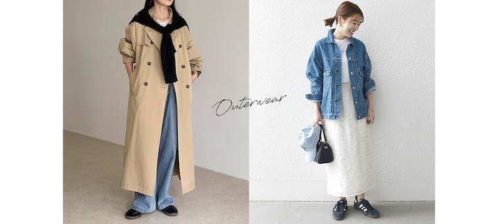 1. アウターの選び方