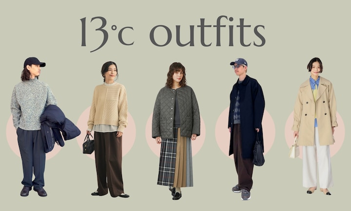【最高・最低気温13度の服装】着こなしに迷わない！寒暖差を制する正解コーデ【レディース・メンズ】