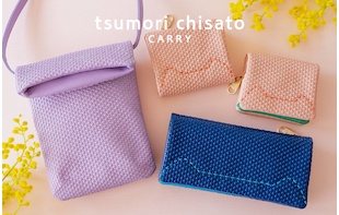 tsumori chisato CARRY のお財布エンボスメッシュシリーズ