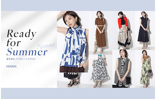Ready for Summer｜夏を彩る、7つのシーンスタイル