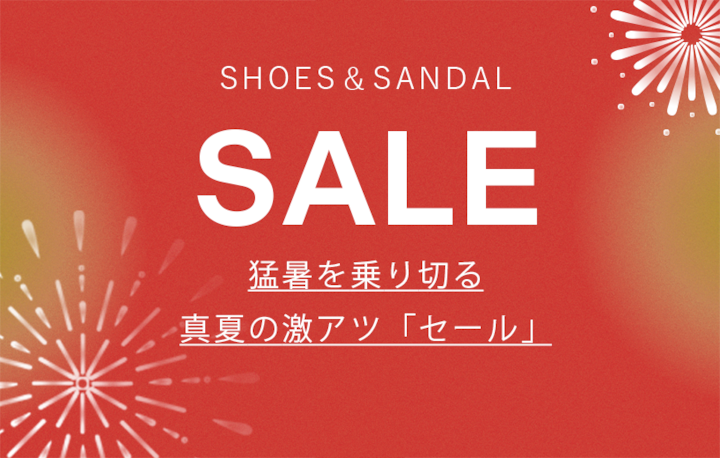 シューズ、サンダル、SALE