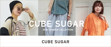 CUBE SUGAR