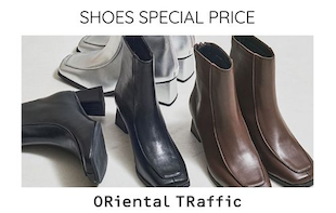 【ORiental TRaffic】大特価！無くなり次第終了のブーツ！