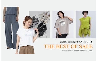 THE BEST OF SALE　この夏、本当におすすめしたい一着