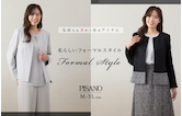 私らしいFormal Style