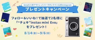 公式Instagram プレゼントキャンペーン