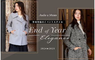 End-of-Year Elegance