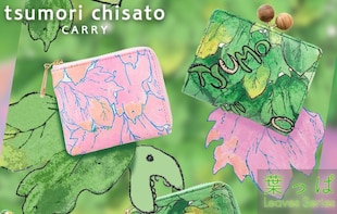 重なりの中に、遊び心を忍ばせて