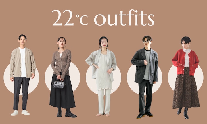 【気温22度の服装】羽織りもの別！最高・最低気温対応の快適おしゃれコーデ30選（レディース・メンズ）