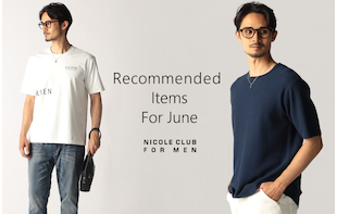 【NICOLE CLUB FOR MEN】6月オススメアイテム特集
