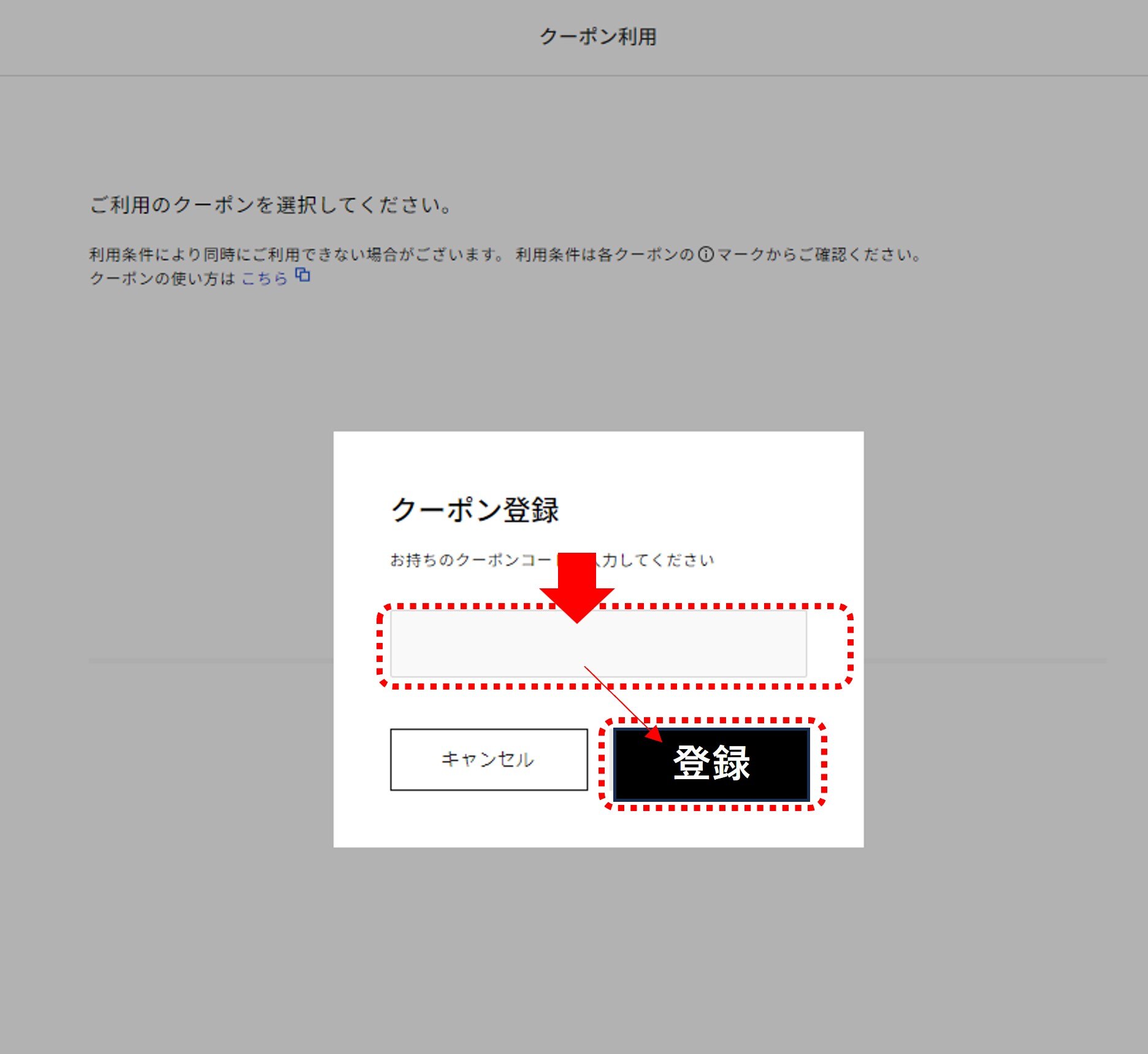 よくある質問・お問い合わせ / クーポンに関するお問い合わせ/｜&mall（アンドモール）三井ショッピングパーク公式通販