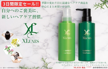 頑張った自分へのご褒美に。月末まとめ買いキャンペーン！対象商品が2点以上で10％OFF、3点以上のお買い上げで、15％OFF！！