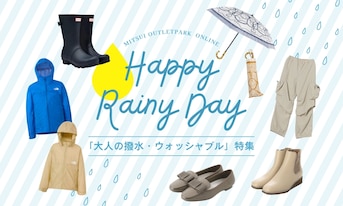 【梅雨・雨の日コーデ】足元からアウターまで徹底対策!通勤&お出かけを乗り切る「大人の撥水・ウォッシャブル」特集