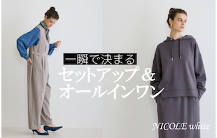 NICOLE white 春セットアップ＆オールインワン