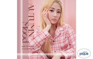 AUTUMN Mood with YUNJIN of LE SSERAFIM