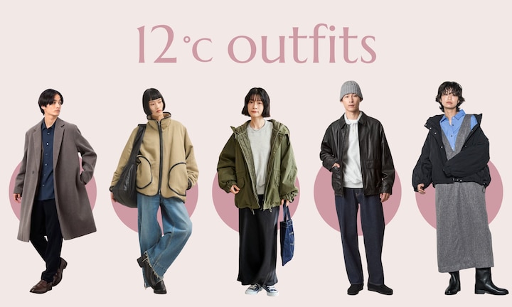 何を着るかもう迷わない！気温12度の服装ガイド｜最高・最低気温別の正解コーデ【レディース・メンズ】