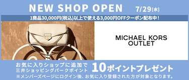NEW SHOP OPEN