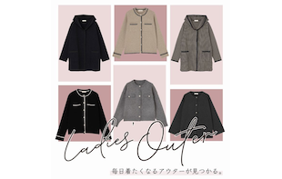 レディースアウターコレクション