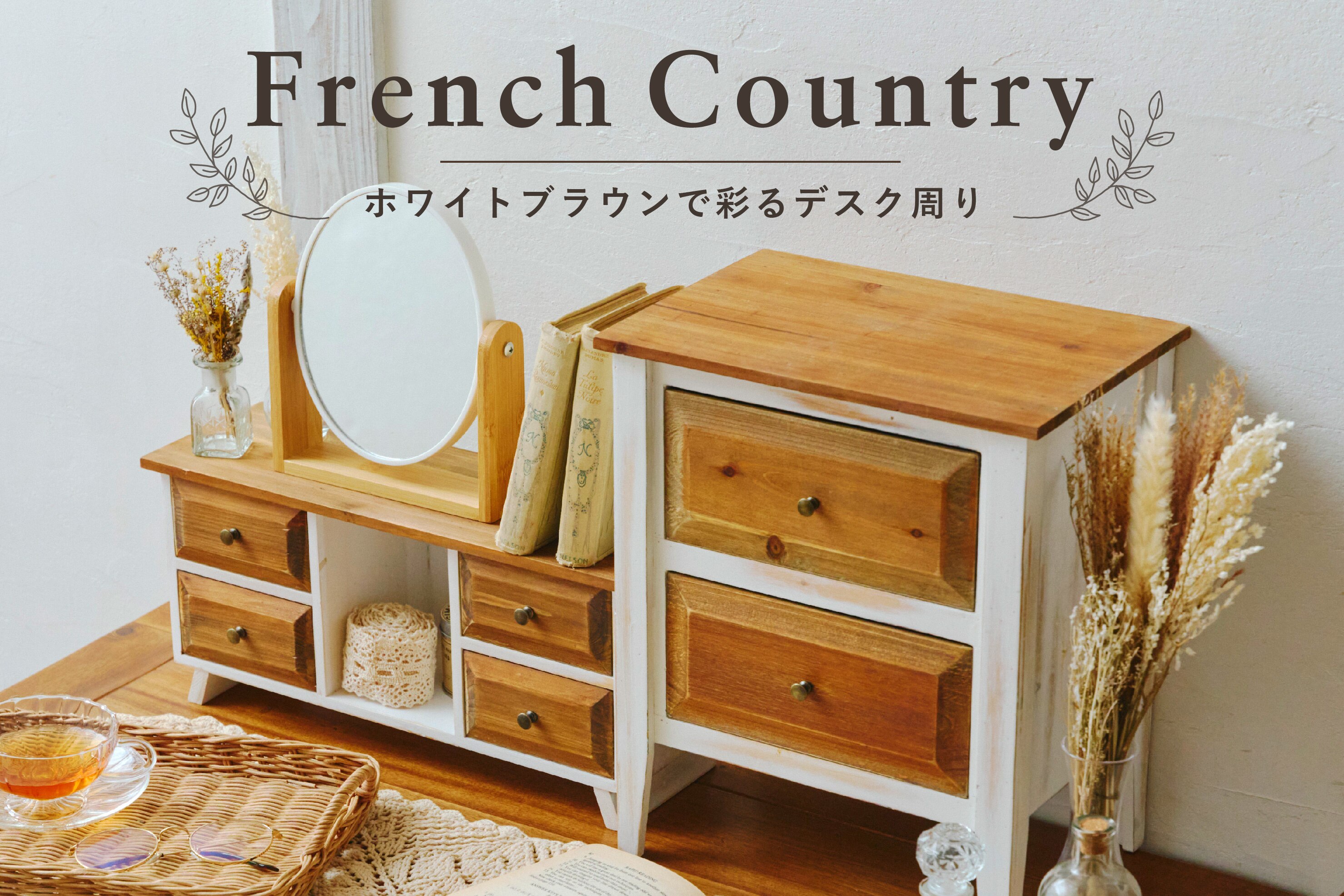 ✨完売✨限定品✨☺新品・未開封☺リサとガスパール✖️salut!★キャビネット★ えっくす☆きゅーと特別企画「Star Sprinkles/Moon Cat Chiika