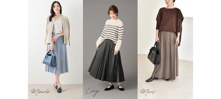 ミモレ丈やロング丈を選ぶ