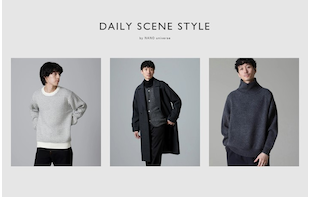 Daily Scene Style　シーンに合わせたスタイルの提案