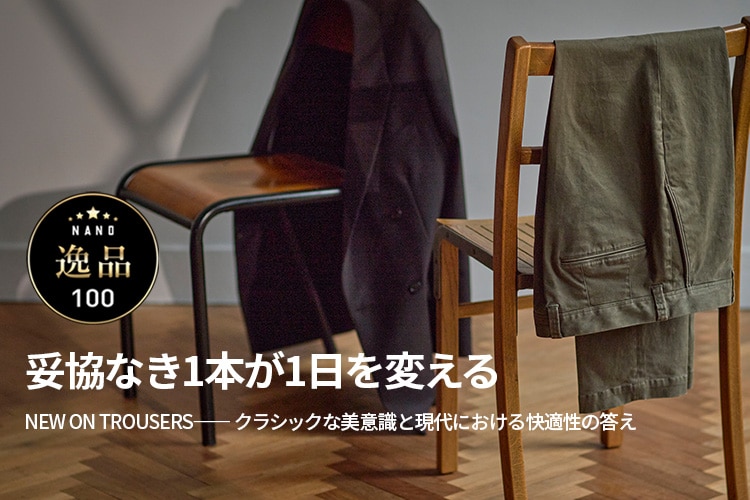 BRIEFING x WillLOUNGE／BRIEFING×WLG パッカブルコート｜ナノ