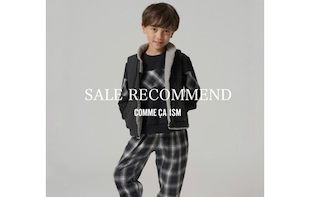 SALE RECOMMEND