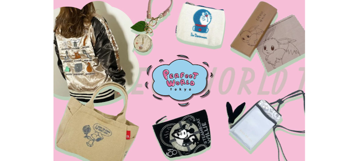 秋のキャラクターグッズが大集合