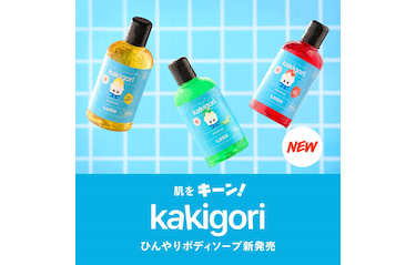 kakigori