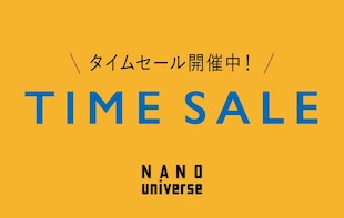 TIME SALE開催中！1月19日(月)まで