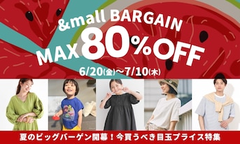 夏のビッグバーゲン開幕！今買うべき目玉プライス特集