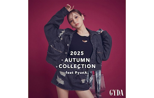 AUTUMN COLLECTION feat PyunA.