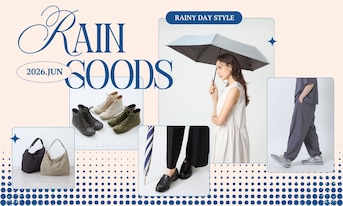 憂鬱な梅雨をハッピーに変える、機能性ウェア&レイングッズ