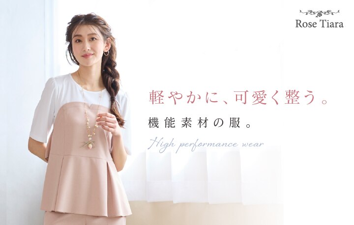フリル×リボンヨーク切替チュニック｜ローズティアラの通販｜&mall