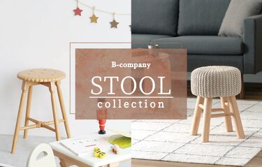 インテリアスツール