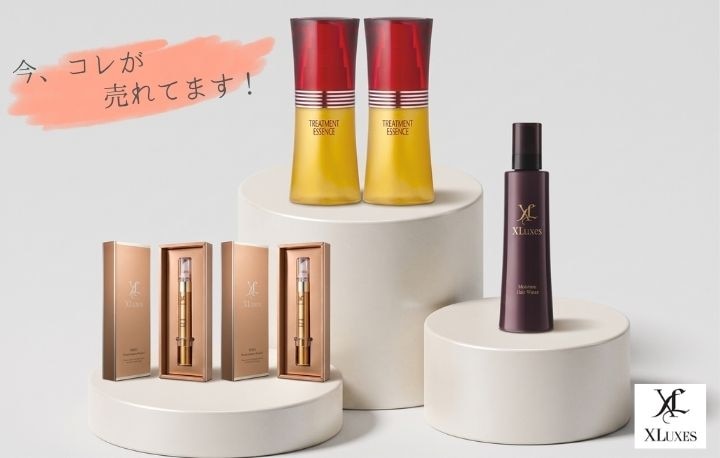 10袋セット XLUXES エックスリュークス ダーマ リジュビネイター ヒト