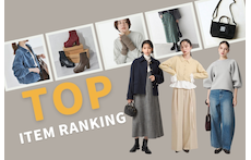 今すぐ欲しい！11月の人気アイテムランキング