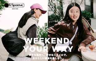 -WEEKEND, YOUR WAY- 好きな場所へ、好きなスタイルで。自分らしい週末を楽しもう。