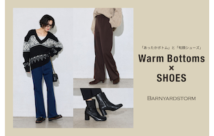 Warm Bottoms