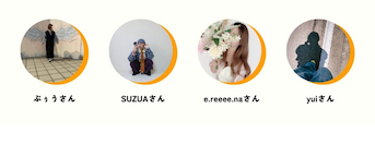 スタイリストによるオススメの掘り出し物