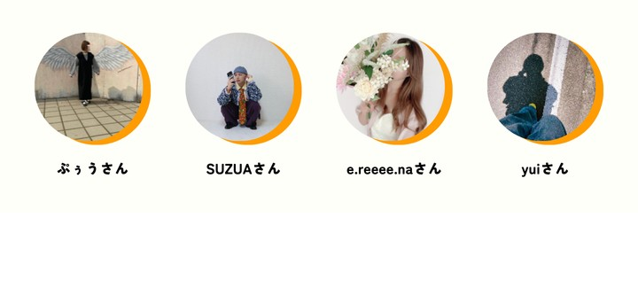 スタイリストによるオススメの掘り出し物