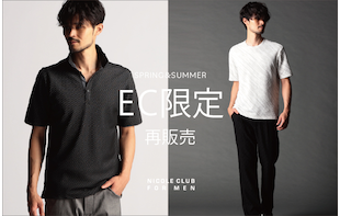 【NICOLE CLUB FOR MEN】ＥＣ限定再販売