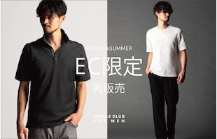 【NICOLE CLUB FOR MEN】ＥＣ限定再販売
